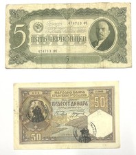 Paket 2 Geldscheine Bank- Russland 1937 Und Serbien 1931 REF81488