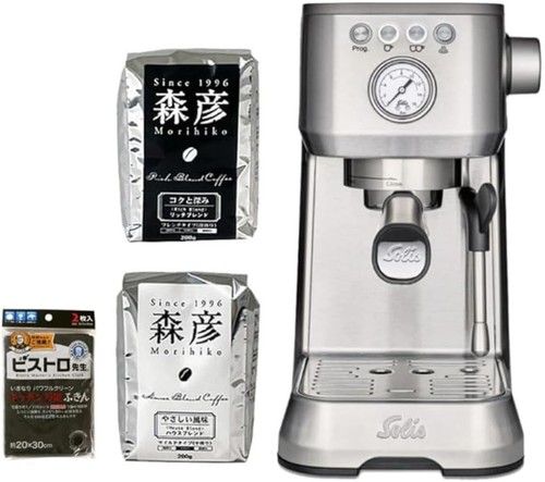 Solis espresso machine - espresso,