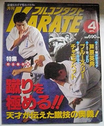 Full contact karate april 2000 - karate,