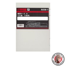 Neu Rokuhan Spur Z A038-1