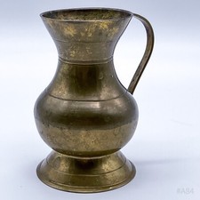 Vintage Brass Jug Handle Jug