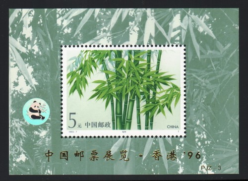 China block postfrisch - block,