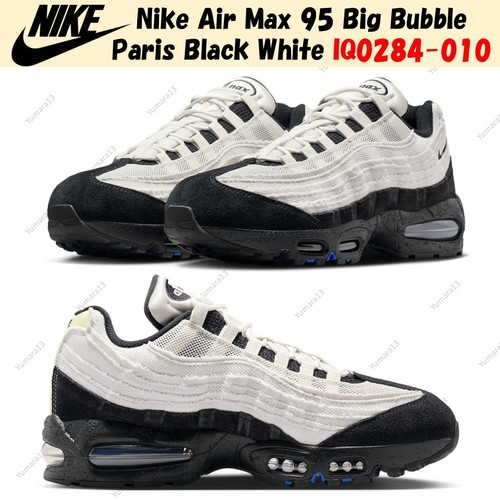 Nike air max big - nike,