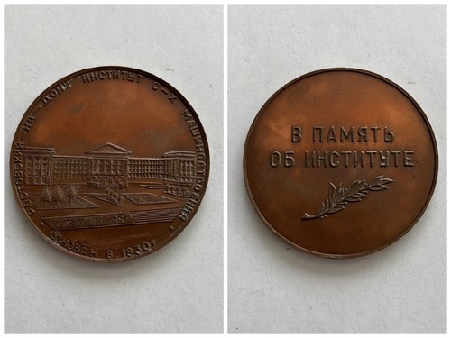 Russland rostov don 1930 - am,