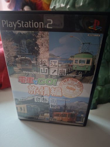 Densha ryojou hen - densha, go!