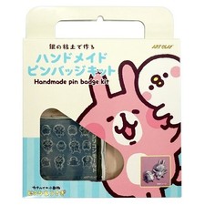 Aida Kunst Ton Silber