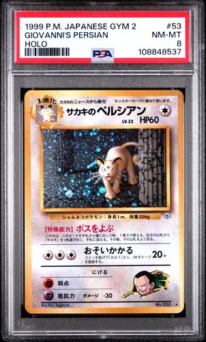 Pokemon psa mint 1999 - pokemon, nm-mint