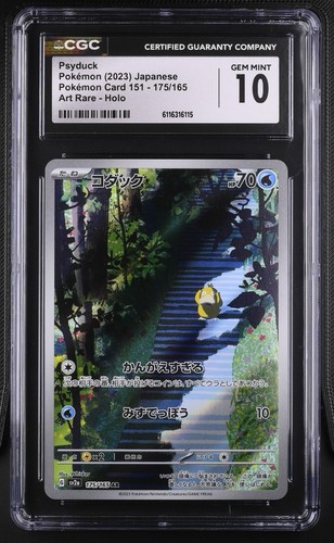 Psyduck pokemon 175 - psyduck,