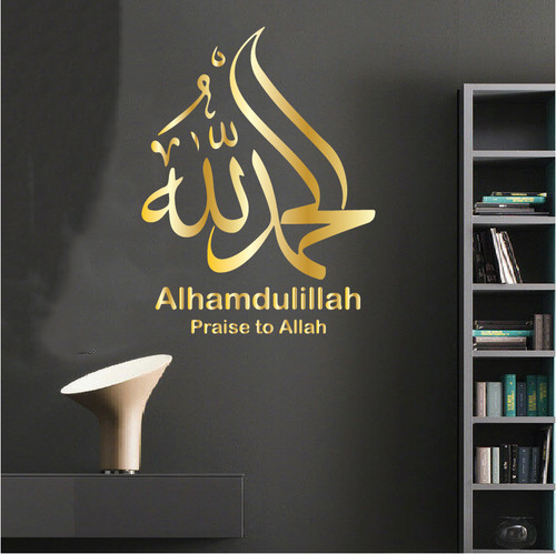 Allah islamischer