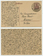 65544 - Ganzsache P 116 -