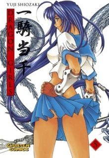 Dragon girls band bd - girls,, 5:
