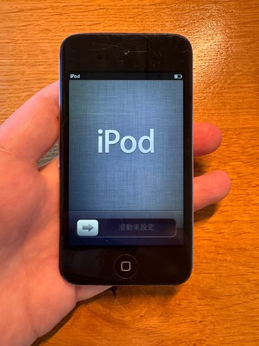 Apple ipod touch generation - apple,
