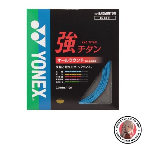 Neue yonex badmintonsaiten - neue,