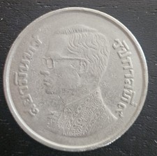 Thailand 5 Baht 1977-1979