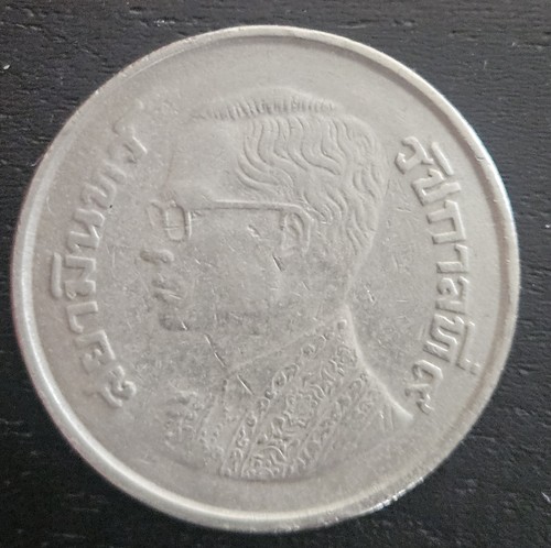 Thailand baht 1977 1979 - thailand, 5