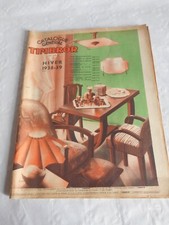 Vintage General catalogue Timbror winter 1938 Furniture Household toys linens