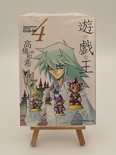 Band 4 manga - yu-gi-oh,