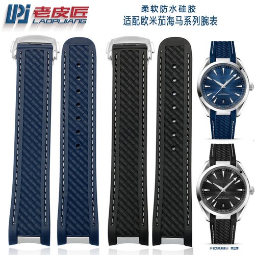 Kautschuk uhrenarmband passend - uhrenarmband,