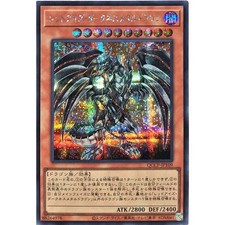 Yu-Gi-Oh QCCP-JP109 Red-Eyes