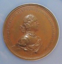 Russland Zar Peter I Bronze