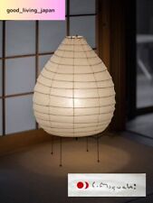 Isamu Noguchi Akari 22N Standlaterne Lampe Tischlampe Washi Japanisches Licht...