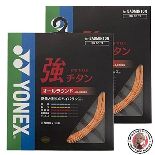 Yonex bg65ti strong titanium - yonex,