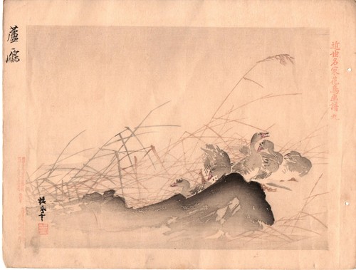 Japanese woodblock print