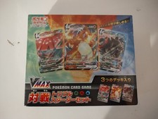 Pokemon TCG Cards Schwert