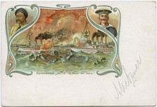 Kiautschou 1901 AK SMS Iltis