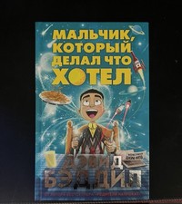 Russische Kinderbücher