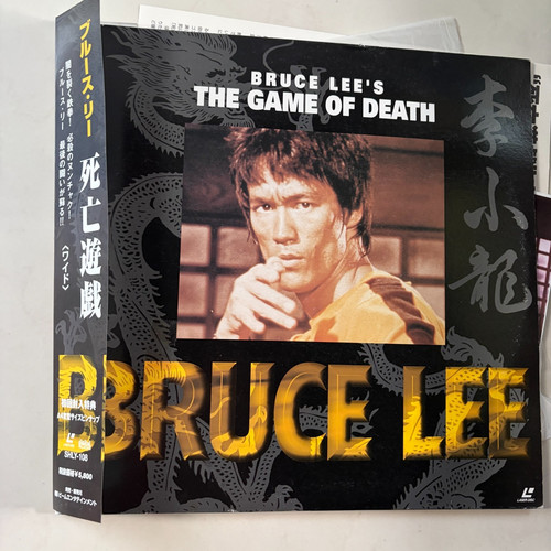 Bruce lee the game death - bruce,