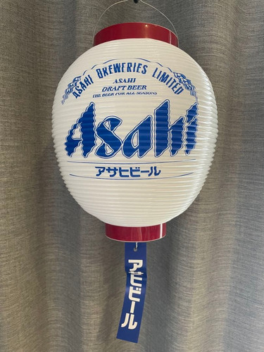 Neue japanische faltbare