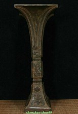 16" Antique China Bronze Ware