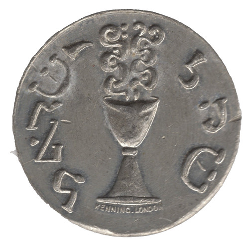 Schekel medaille gemarkt - medaille,
