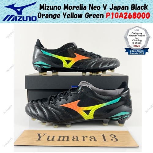 Mizuno morelia neo japan - morelia,