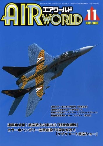 Air world november - world,