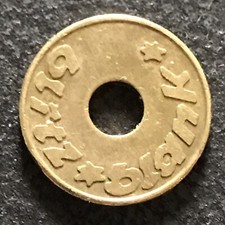 Jeton Token BLITZ * BLANK