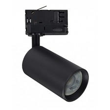 3-Phasen Stromschienen Strahler Madara Altro Schwarz GU10 für Erco Eutrac Staff