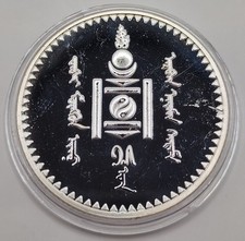 Buddha / Buddhismus / Gott / Indien / China - MEDAILLE - SILBER AUFLAGE - PP