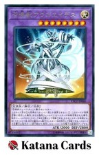 Yugioh Karten | Invoked