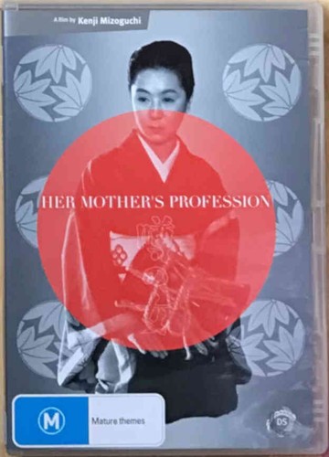 Mizoguchi kenji tanaka - mizoguchi,
