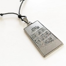 Ayet DUA Kette EDELSTAHL ☪