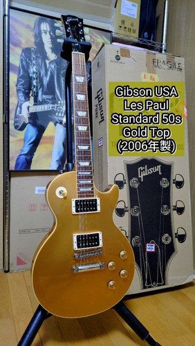 Gibson les paul - gibson, 50s
