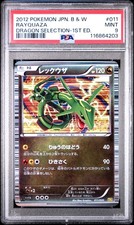 PSA 9 Rayquaza Dragon Selection 1. Edition B&W 2012 Japanese Pokemon Karte