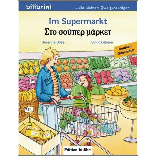 Sprachförderung für kinder - für,
