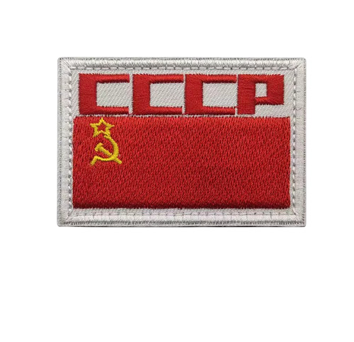 Cccp aufnäher patch - cccp,