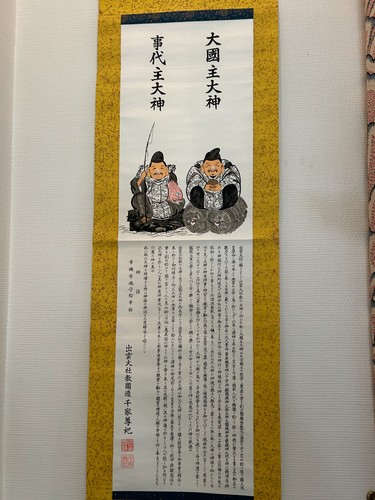 Japan rollbild kakemono - rollbild, –