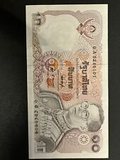 Thailand 10 Baht Banknote 1