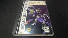 Panzeer Dragoon 1 Sega Saturn