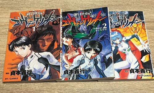 Lot yoshiyuki sadamoto manga - yoshiyuki,